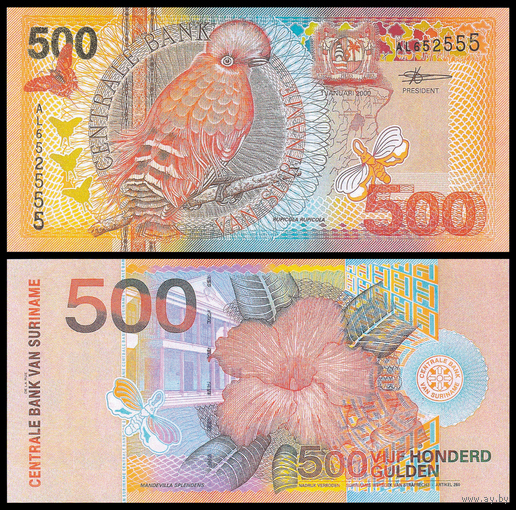 [КОПИЯ] Суринам 500 гульденов 2000 (глянцевая)