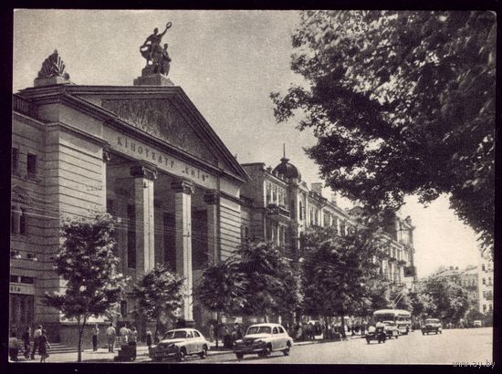 1954 год Киев Новый кинотеатр Киев