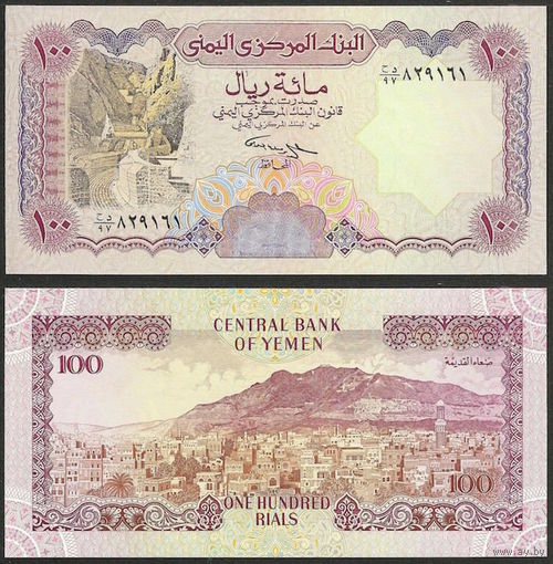 Йемен 100 риалов образца 1993 года UNC p28(2)