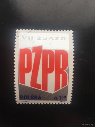 Польша 1975. VII съезд ПОРП
