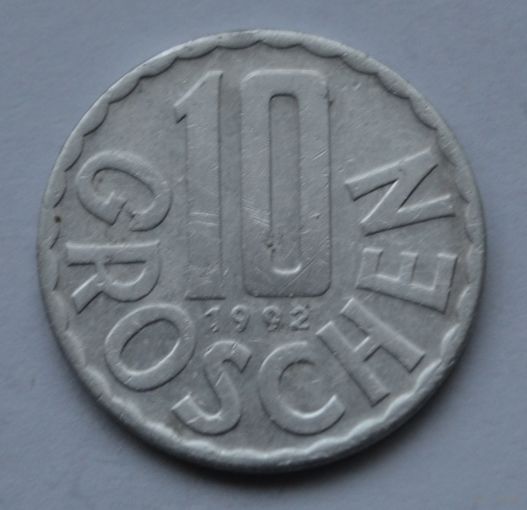Австрия, 10 грошей 1992 г.