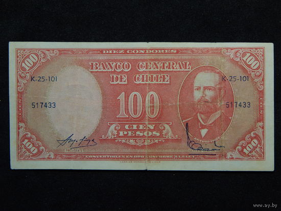 Чили 10 чентезимо на 100 песо 1960-61г.