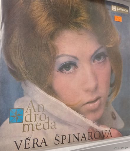 Vera Spinarova – Andromeda