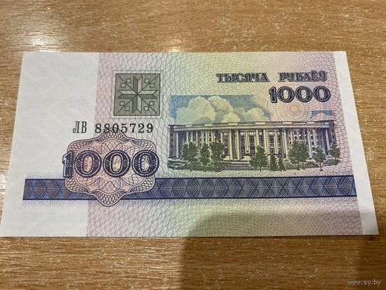 Купюра НБ Республики Беларусь, 1998 г.в., номиналом 1000 рублей, ЛВ 8805729