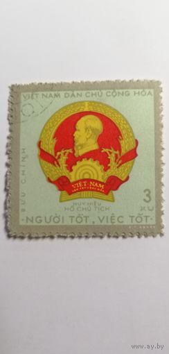 Вьетнам 1971. 81-я годовщина со дня рождения Хошимина