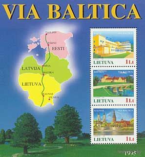 Литва 1995 г. Балтийский путь.**