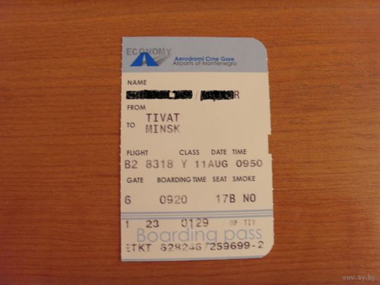 Билет на самолет аэропорт Тиват Черногория