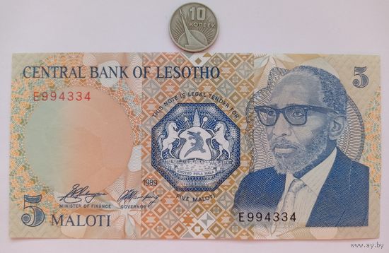 Werty71 Лесото 5 малоти 1989 UNC банкнота