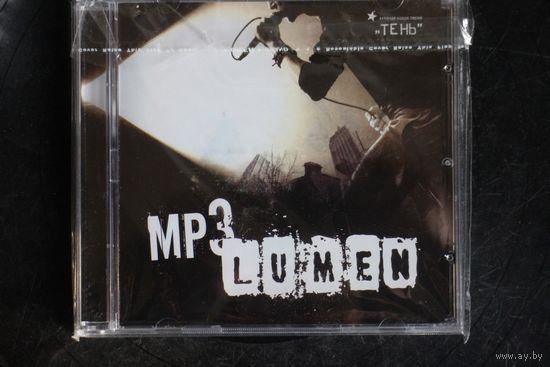 Lumen - Коллекция (2006, mp3)