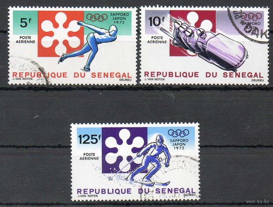 Спорт Сенегал 1972 год серия из 3-х марок