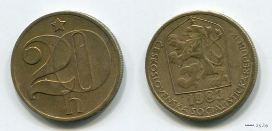 Чехословакия. 20 геллеров (1983)