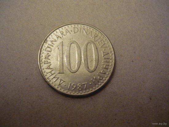 100 динар 1987