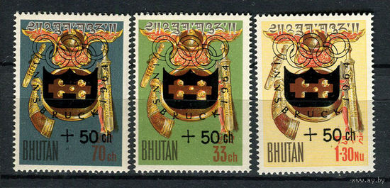 Бутан - 1964 - Олимпийские игры - [Mi. 19-21] - полная серия - 3 марки. MNH.