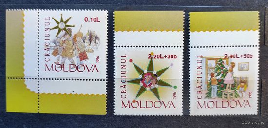 Молдова, Рождество 3м/с 1996г (4,5МЕ)
