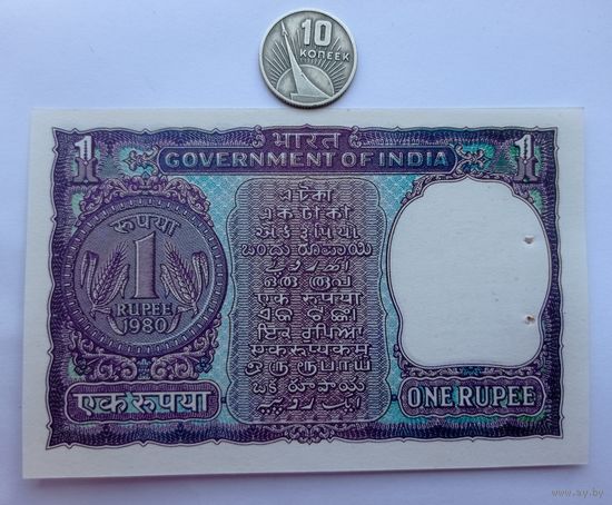 Werty71 Индия 1 рупия 1980 UNC банкнота степлер