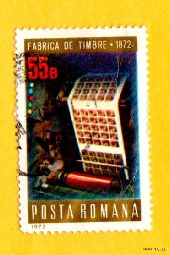 Марка Румынии-1972- 100 лет со дня типографии Румынская Stamp- Роторная печать- печатная машина.
