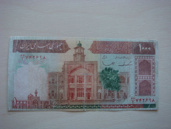 Иран 1000 риалов