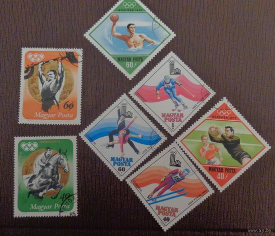 Олимпийские марки. Венгрия.