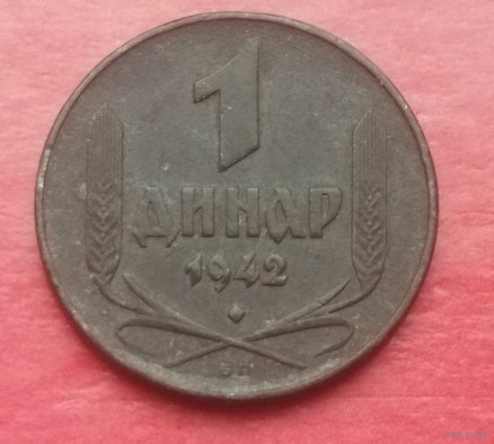 Сербия 1 динар, 1942