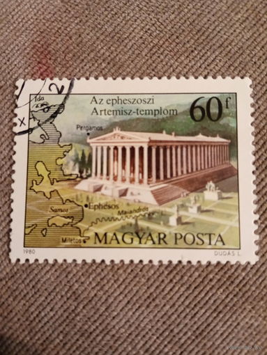 Венгрия 1980. Artemisz-templom