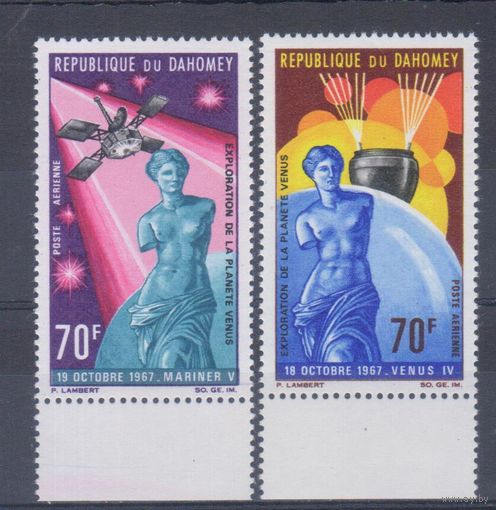 [1005] Дагомея 1968. Космос.Исследование Венеры. СЕРИЯ MNH