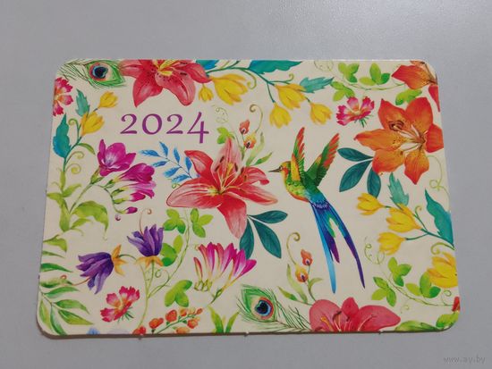 Карманный календарик. Цветы и птичка. 2024 год