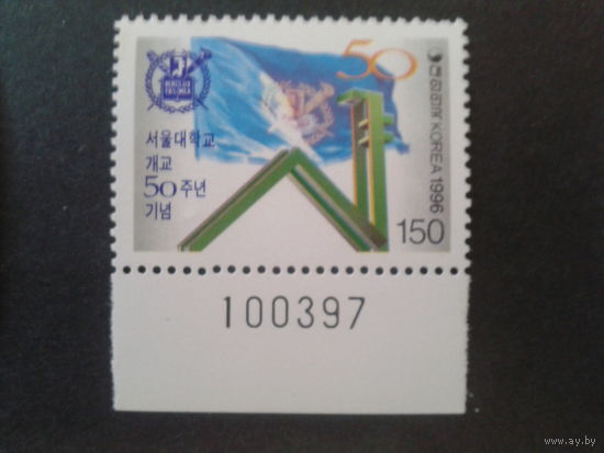 Корея Южная 1996 флаг университета в Сеуле