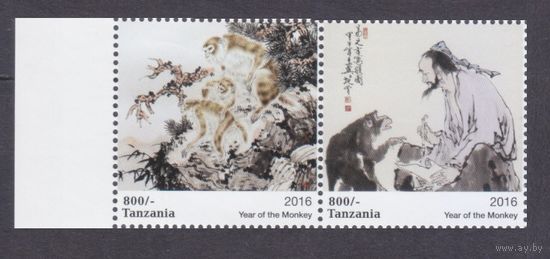 2016 Танзания 5223-5224Paar китайский календарь - Год Обезьяны 2,40 евро