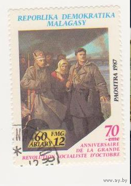 1987 Малагаси 70 лет Великой Октябрьской революции Живопись Серов Ждут сигнала. Перед штурмом