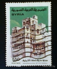 Марка-Сирия-1988- Международная кампания по сохранению Сане, Йемен