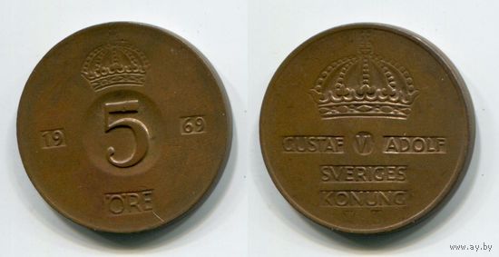 Швеция. 5 эре (1969)