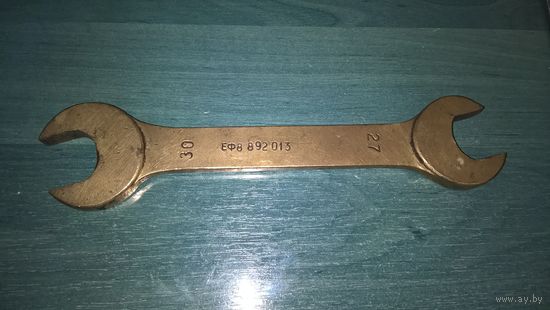 Ключ рожковый 27Х30 (Латунь, клеймо ЕФ 8892013)