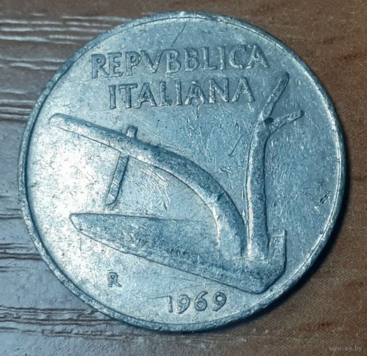 Италия 10 лир, 1969 (14-18-26)