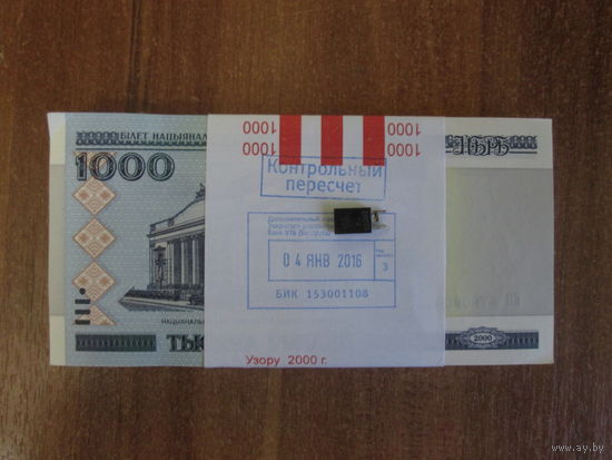 Корешок 1000 беларусских рублей образца 2000 года серии ЕЯ.