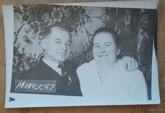 Фото мужчины и женщины. Минск. 1967 г. 6х9 см.