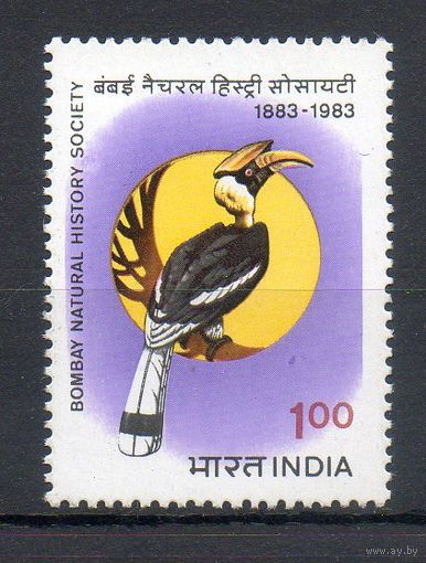 100 лет Естественно-исторического общества Индия 1983 год серия из 1 марки