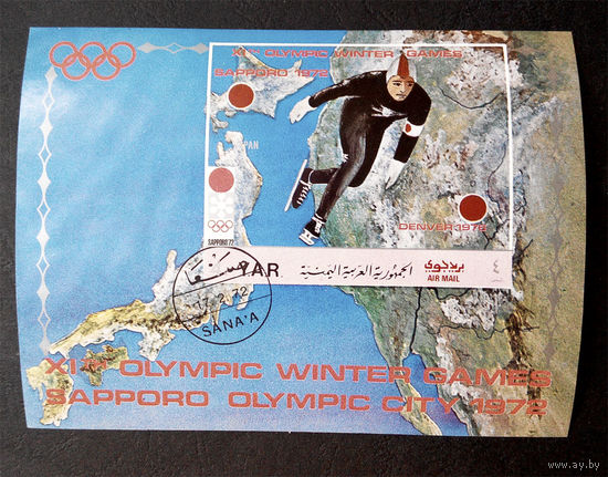 Йемен 1971 г. 11-е Зимние Олимпийские игры 1972 в Саппоро. Япония. Спорт. Блок #0022-С1P4