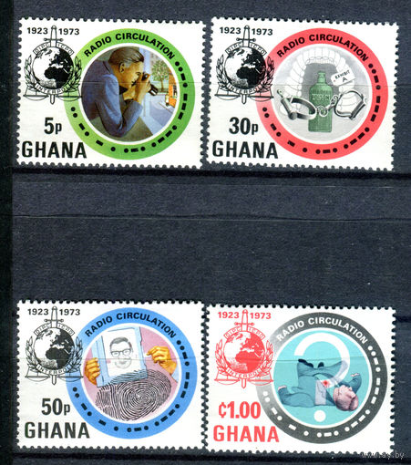Гана - 1973г. - 50 лет Интерполу - полная серия, MNH [Mi 512-515] - 4 марки
