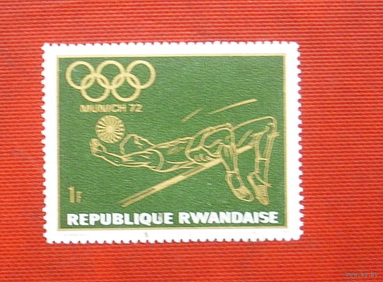 Руанда. Спорт. ( 1 марка ) 1971 года. 4-6.