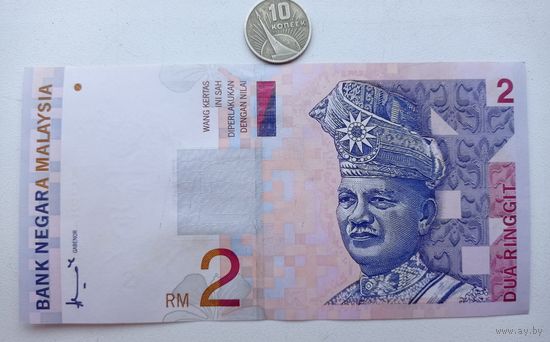 Werty71 Малайзия 2 ринггита 1996 UNC банкнота Телебашня