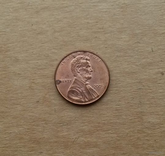 США, 1 цент 2005 г.