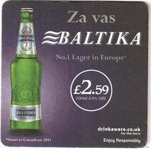 Подставки под пиво "Балтика 7 ". Вар.2.