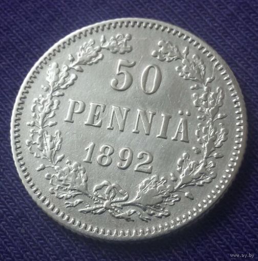 50 pennia 1892 года.