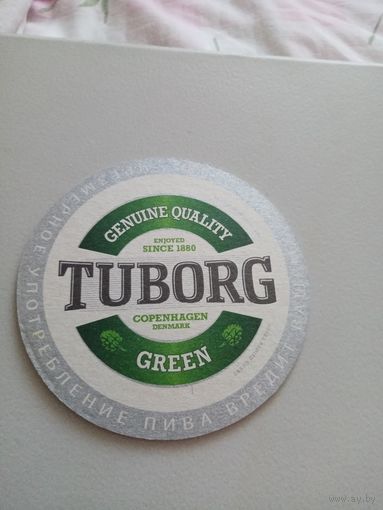 Подставка под пиво"Tuborg" с двух сторон одинакова