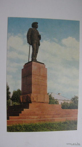 Мичуринск памятник Мичурину 1967г