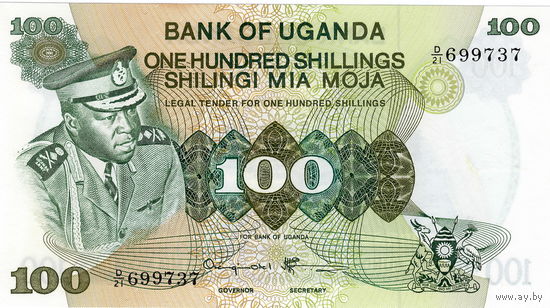 Уганда, 100 шиллингов, 1973 г., UNC