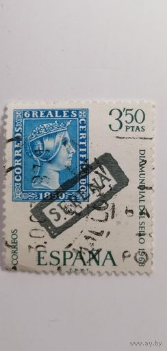 Испания 1968. Всемирный день марок