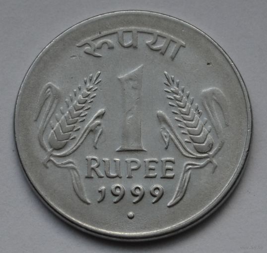 Индия 1 рупия, 1999 г.