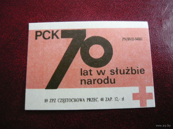 Спичечные этикетки.Польша