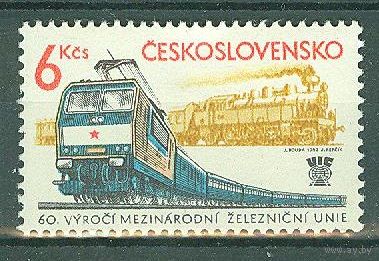 Чехословакия 1982 Mi 2657 (CV 4,0 eur) MNH Транспорт Железная дорога Паровоз Вагон  (ИН
